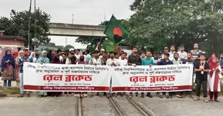 রবীন্দ্র বিশ্ববিদ্যালয়ের শিক্ষার্থীদের অবরোধ: ৬ ঘণ্টা পর ট্রেন চলাচল স্বাভাবিক
